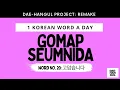 Download Lagu Learn Korean Word 20: GOMAPSEUMNIDA (고맙습니다) - Revisited - Learn Korean with Dae-Hangul