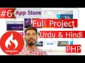 php project - App Store Using CodeIgniter php