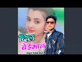Download Lagu Dil Beimaan