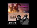 DAFENCII X SOULJA - COUNTER ATTACK (Official Audio) | دافن شي وسولجا - هجمة مرتدة