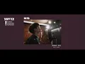 ยังคงคอย - Hers | NONT TANONT [Beat Karaoke Cover] | TanPitch