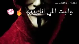 مهرجان مش شايف رجوليه دندنها