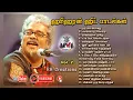 Download Lagu HARIHARAN Hits | Melodies Top Hits | Vol-2 | Tamil songs | Collection Hits