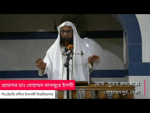 ৩ মুহররম, ১৪৪৮ হিজরী