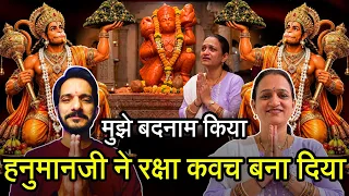 Episode - 529 | अपनों ने मुझे बदनाम करना चाहा लेकिन हनुमानजी ने बाल बांका नहीं होने दिया |भक्तकीवाणी