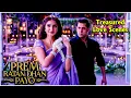 Download Lagu Prem Ratan Dhan Payo | Best Love Scenes in Tamil | Salman Khan, Sonam Kapoor | மெய்மறந்தேன் பாராயோ