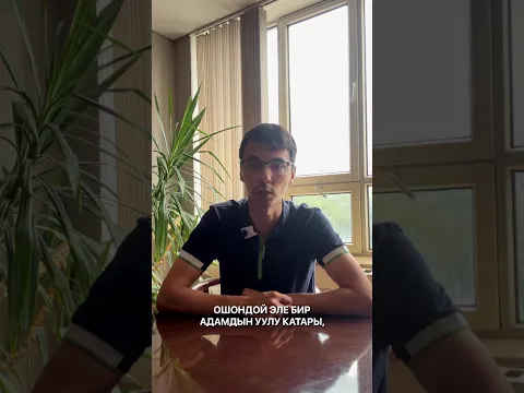 Наследник основателя Swiss Time вновь обратился к президенту Кыргызстана