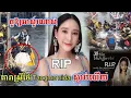 TANGMO NIDA DEAD BODY PICTURES and s Leaked