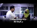 Download Lagu مرحله لیزرکاری زیورالات در کارخانه طلا ✨