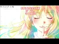 四月是你的謊言 OP 光るなら 歌詞