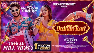 Nebi Tate Dulhan Kari