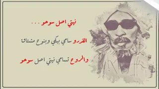 مدحة القدرو سامي من روائع الوالد الشيخ محمد الصابونابي 2021  مدحة القدرو سامي من روائع الوالد الشيخ محمد الصابونابي 2021