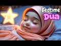 Download Lagu Dua Before Sleeping | Islamic Songs for Kids | Nasheed | Bedtime Dua | Omar \u0026 Tino English
