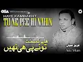Download Lagu Haye Kambakht Tu Ne Pee Hi Nahin | Aziz Mian | complete official HD video | OSA Worldwide