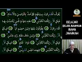 Lagu Maqam Jiharkah / Ajam 270 - Surah Ar Rahman - Ustadz Muhammad Ikhwani Beramal
