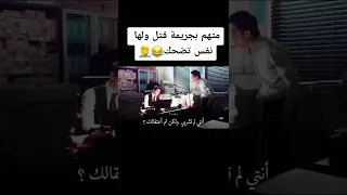 مشهد مضحك من مسلسل الشريك المريب مسلسلات كورية كيدراما Video 