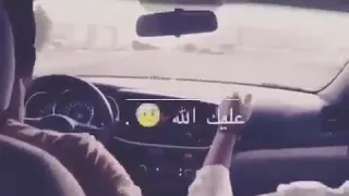 حلم صار الملاقة وشوفت الأحباب الوصف 