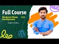 wordpress theme development from scratch Sidebar Widget Registration Part 1