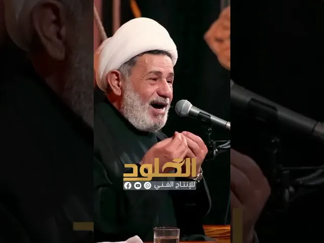 ⁣النزاعات العشائرية الشيخ جعفر الإبراهيمي