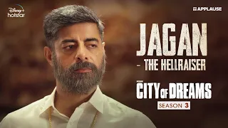 jagans spine chilling savagery jio hotstar city of dreams applause entertainment