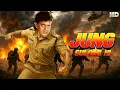 Download Lagu जंग गुलामी की फुल हिंदी मूवी - मिथुन चक्रवर्ती जबरदस्त एक्शन मूवी - Hindi Movies - Devta (1998)