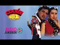 Download Lagu Coolie No 1 Full Songs Audio Jukebox | Govinda, Karisma Kapoor, Anand Milind | 90's Superhit Songs