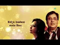 Ye Bata De | Jagjit Singh Ghazals | Chitra Singh | Javed Akhtar | Lyrical Video | Old Ghazals - Jagjit Singh & Chitra Singh