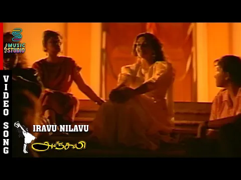 Iravu Nilavu - YouTube