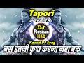 Download Lagu Bas Itni Kripa Karna Mera Vakt Sudhar Jaye - Tapori Mix - Bas Itni Kripa Karna DJ - Dhol Tasha Mix