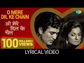 Download Lagu O Mere Dil Ke Chain | Kishore Kumar | Rajesh Khanna | R.D Burman | Old Hindi Song | Old Is Gold