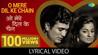  O Mere Dil Ke Chain
