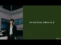 Gist - Why U (Feat. TRADE L, JAEHA)/Lyrics