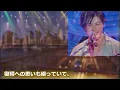 歌謡グループ"はやぶさ"1人脱退後の現在は…ソロ活動で三冠達成！ヤマトもヒカルに続く快挙で…