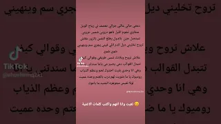 كتب لكن كلمات أغنية علاش 