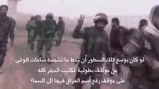 نشيد نحن لانهزم ومنا عطاء الدم الاصلية دندنها