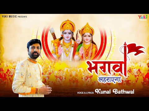 Lyricspandits: The Best Way To Explore Lyrics With Meannings Latest Bhajan Lyrics