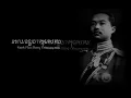 แขกมอญบางขุนพรหม