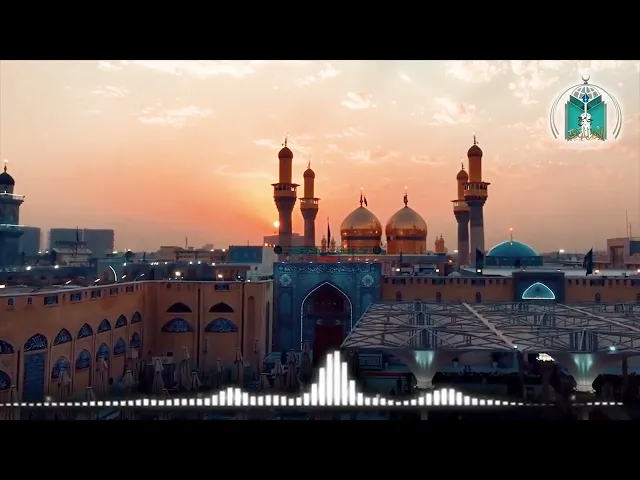 ⁣الزيارة الجامعة الكبيرة