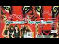 Lipan bara -  Syurga Impian