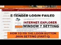 Login button not appearing in Eprocurement Portal e-procurement java setting Fixed Window 7