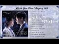 Download Lagu [FULL ALBUM] While You Were Sleeping (당신이 잠든 사이에) OST