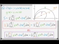 AP Calculus BC Exam 2017 Free Response