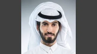 ياصاحبي حان الوداع 