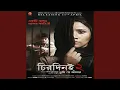 Download Lagu Mon Bojhena