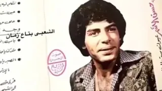 حسن الاسمر وعليل انا يا تمرجية دندنها