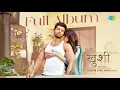 Download Lagu Kushi - Hindi | Full Album | Vijay Deverakonda | Samantha Ruth Prabhu | Hesham Abdul Wahab