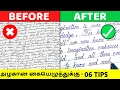 How Toppers Write Neat Fast How To Improve Handwriting in NXT 5 Days