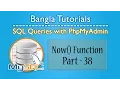 SQL Queries With PhpMyAdmin NOW Function -Part 38