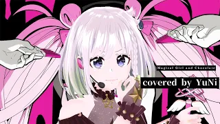 魔法少女とチョコレゐト／ピノキオピー【Covered by YuNi】