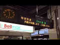 160402列車が来ます。